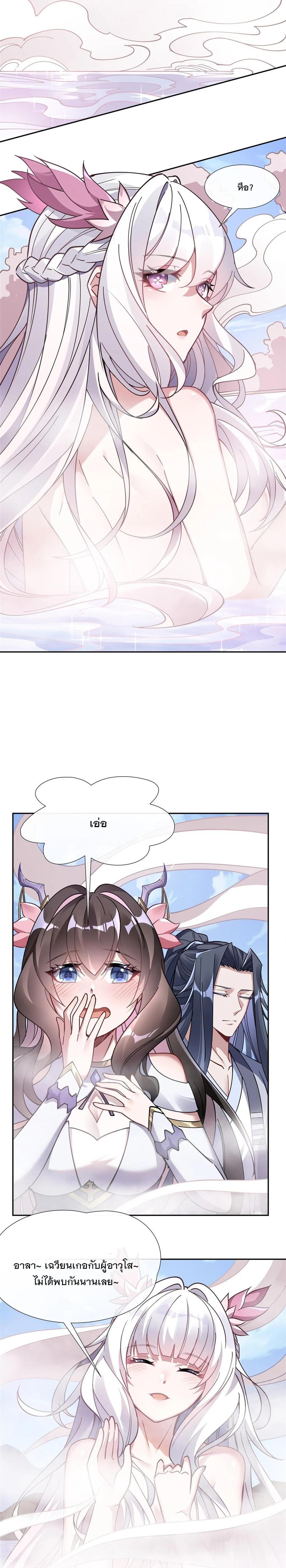 Manga-lc-com อ่านมังงะ อ่านการ์ตูน ออนไลน์ ฟรี My Female Disciples are all Future Masters of the Heavens ตอนที่ 1 2 3 4 5 6 7 8 9 10 11 12 13 14 ฟรี ไม่มีโฆษณา Manga-lc - อ่าน มังงะ อ่าน การ์ตูน ออนไลน์ อ่านมังงะ ฟรี