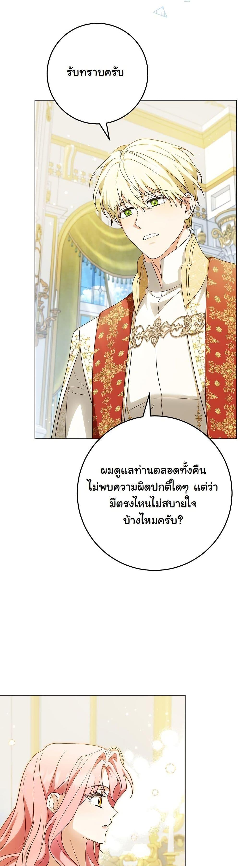 Manga-lc-com อ่านมังงะ อ่านการ์ตูน ออนไลน์ ฟรี I Will Buy Divine Power With Money! ตอนที่ 1 2 3 4 5 6 7 8 9 10 11 12 13 14 ฟรี ไม่มีโฆษณา Manga-lc - อ่าน มังงะ อ่าน การ์ตูน ออนไลน์ อ่านมังงะ ฟรี