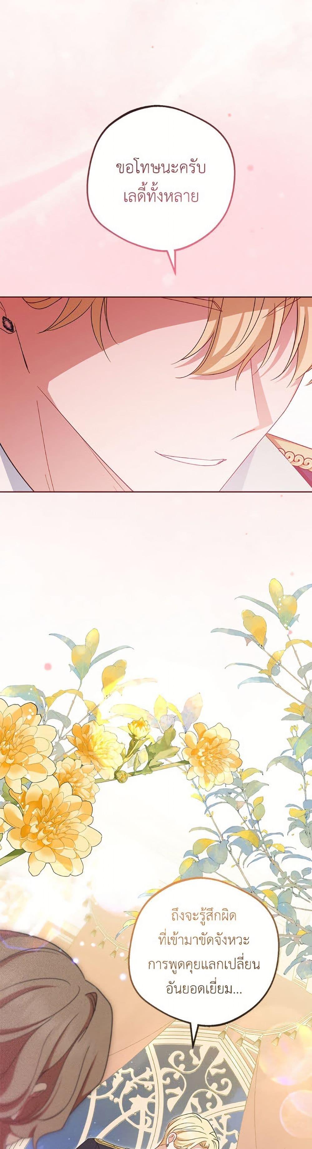 Manga-lc-com อ่านมังงะ อ่านการ์ตูน ออนไลน์ ฟรี The Villainess Is Shy In Receiving Love ตอนที่ 1 2 3 4 5 6 7 8 9 10 11 12 13 14 ฟรี ไม่มีโฆษณา Manga-lc - อ่าน มังงะ อ่าน การ์ตูน ออนไลน์ อ่านมังงะ ฟรี