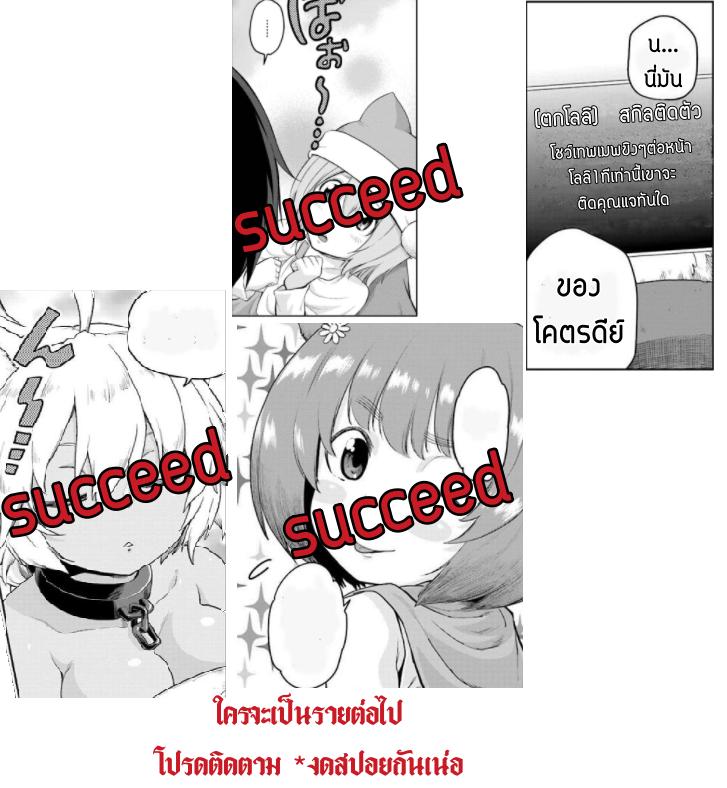 Manga-lc-com อ่านมังงะ อ่านการ์ตูน ออนไลน์ ฟรี Konjiki no Moji Tsukai – Yuusha Yonin ni Makikomareta Unique Cheat ตอนที่ 1 2 3 4 5 6 7 8 9 10 11 12 13 14 ฟรี ไม่มีโฆษณา Manga-lc - อ่าน มังงะ อ่าน การ์ตูน ออนไลน์ อ่านมังงะ ฟรี