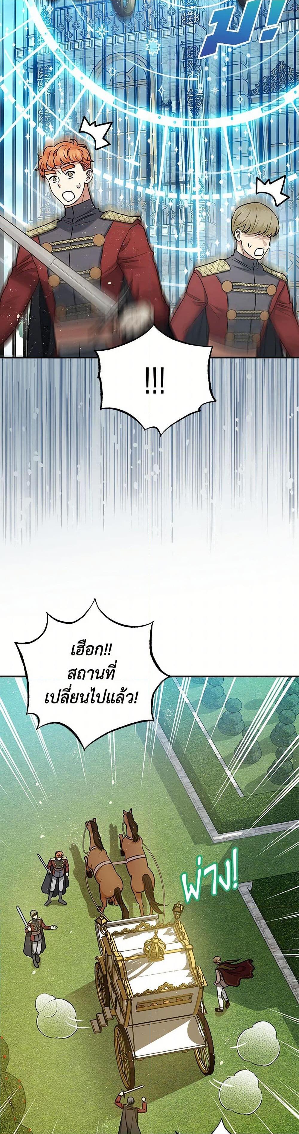 Manga-lc-com อ่านมังงะ อ่านการ์ตูน ออนไลน์ ฟรี The Tyrant’s Tranquilizer ตอนที่ 1 2 3 4 5 6 7 8 9 10 11 12 13 14 ฟรี ไม่มีโฆษณา Manga-lc - อ่าน มังงะ อ่าน การ์ตูน ออนไลน์ อ่านมังงะ ฟรี