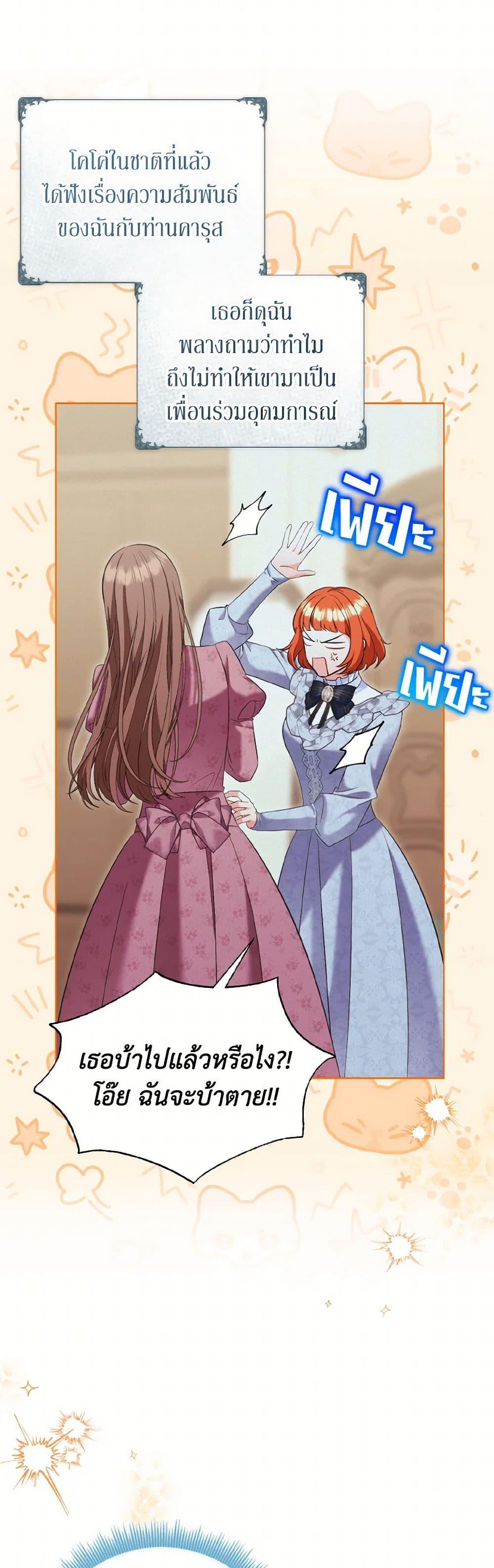 Manga-lc-com อ่านมังงะ อ่านการ์ตูน ออนไลน์ ฟรี The Wicked Ladies in Waiting ตอนที่ 1 2 3 4 5 6 7 8 9 10 11 12 13 14 ฟรี ไม่มีโฆษณา Manga-lc - อ่าน มังงะ อ่าน การ์ตูน ออนไลน์ อ่านมังงะ ฟรี