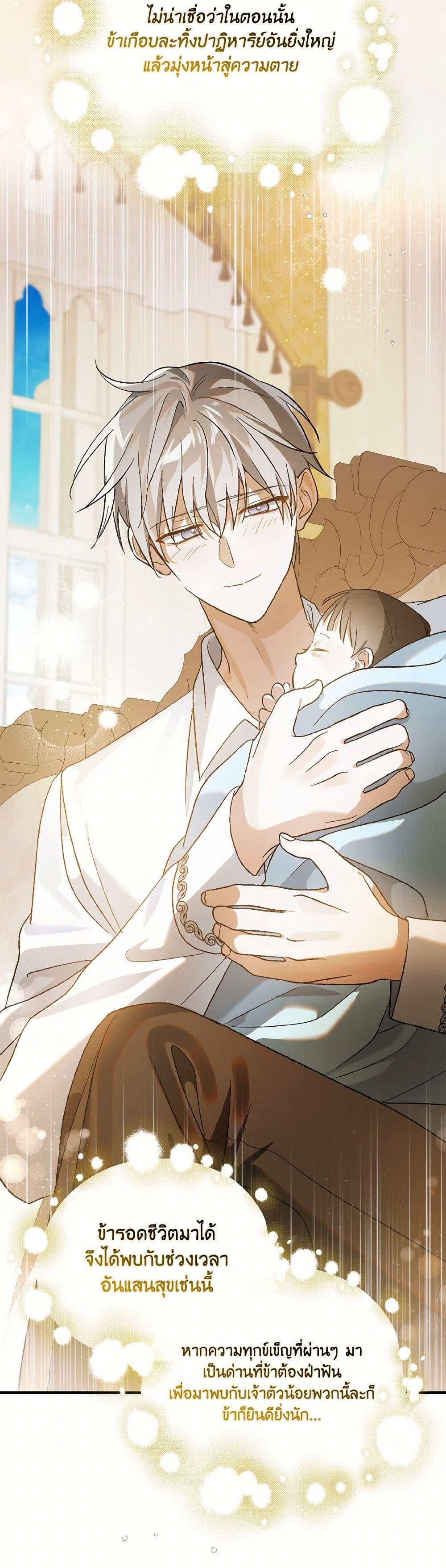 Manga-lc-com อ่านมังงะ อ่านการ์ตูน ออนไลน์ ฟรี A Way to Protect the Lovable You ตอนที่ 1 2 3 4 5 6 7 8 9 10 11 12 13 14 ฟรี ไม่มีโฆษณา Manga-lc - อ่าน มังงะ อ่าน การ์ตูน ออนไลน์ อ่านมังงะ ฟรี