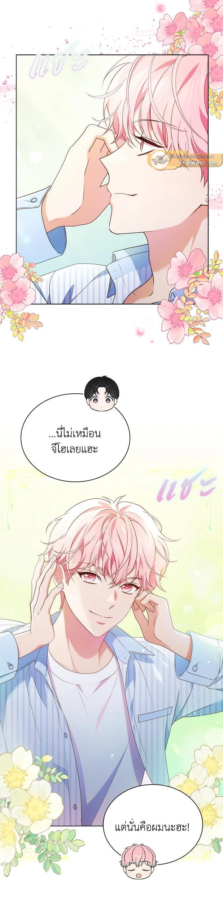 Manga-lc-com อ่านมังงะ อ่านการ์ตูน ออนไลน์ ฟรี In This Life, the Greatest Star in the Universe ตอนที่ 1 2 3 4 5 6 7 8 9 10 11 12 13 14 ฟรี ไม่มีโฆษณา Manga-lc - อ่าน มังงะ อ่าน การ์ตูน ออนไลน์ อ่านมังงะ ฟรี