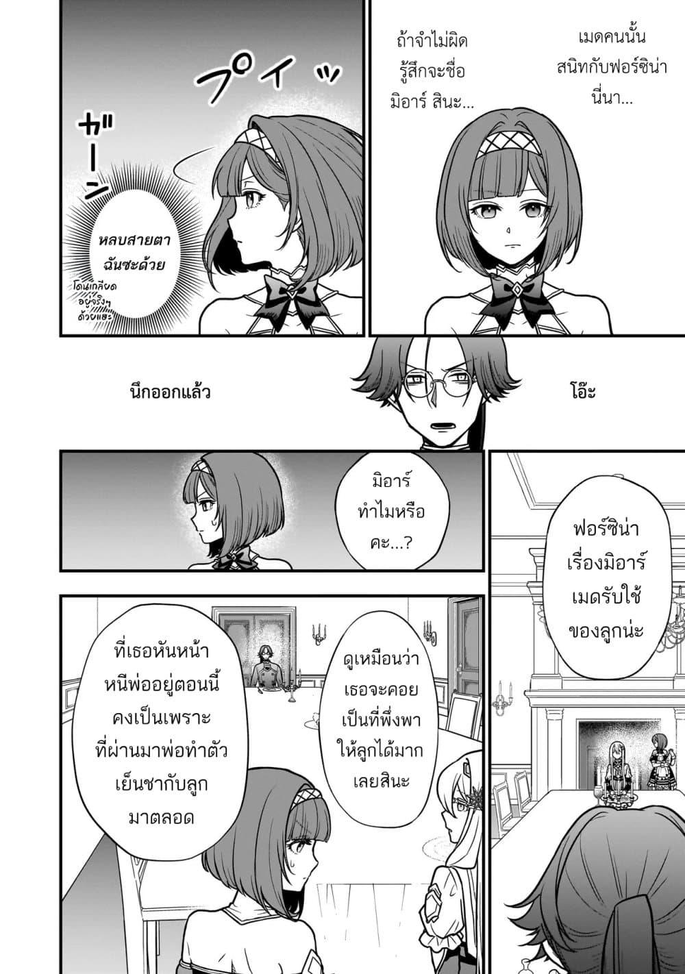 Manga-lc-com อ่านมังงะ อ่านการ์ตูน ออนไลน์ ฟรี Musume ni Danzai sareru Akuyaku Koushaku ni Tensei shitemashita Akuyaku Muubu wo Yameta no ni Naze ka Musume ga “Koori no Reijou” ka suru Ken ตอนที่ 1 2 3 4 5 6 7 8 9 10 11 12 13 14 ฟรี ไม่มีโฆษณา Manga-lc - อ่าน มังงะ อ่าน การ์ตูน ออนไลน์ อ่านมังงะ ฟรี
