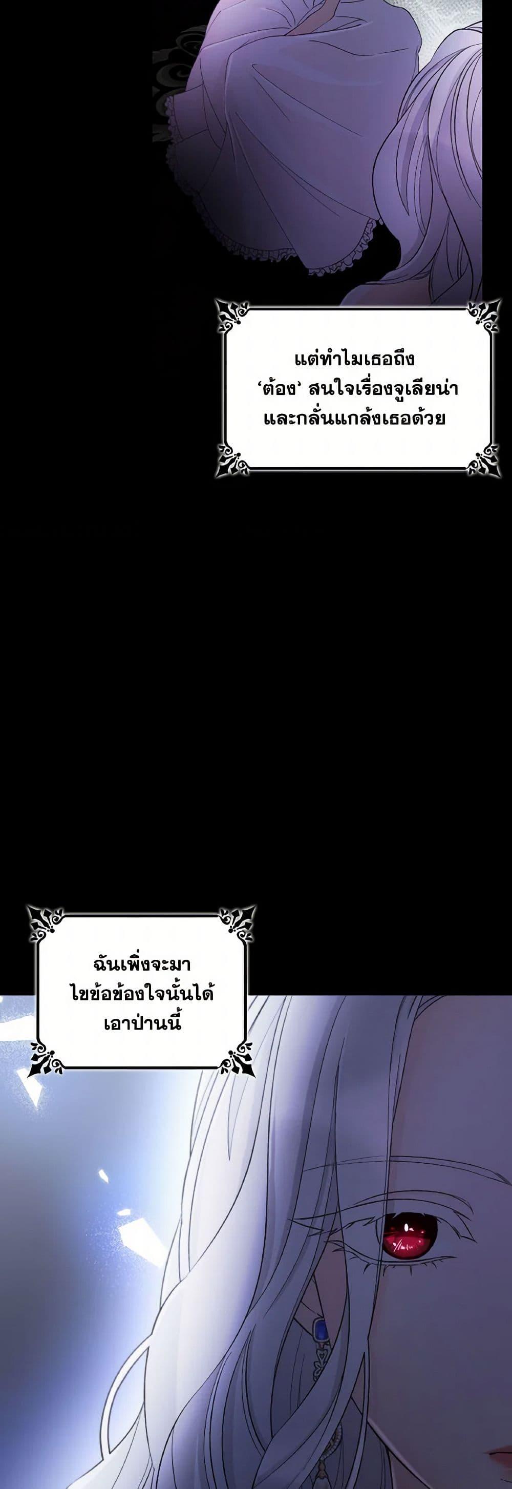 Manga-lc-com อ่านมังงะ อ่านการ์ตูน ออนไลน์ ฟรี Villains Behind the Curtains ตอนที่ 1 2 3 4 5 6 7 8 9 10 11 12 13 14 ฟรี ไม่มีโฆษณา Manga-lc - อ่าน มังงะ อ่าน การ์ตูน ออนไลน์ อ่านมังงะ ฟรี