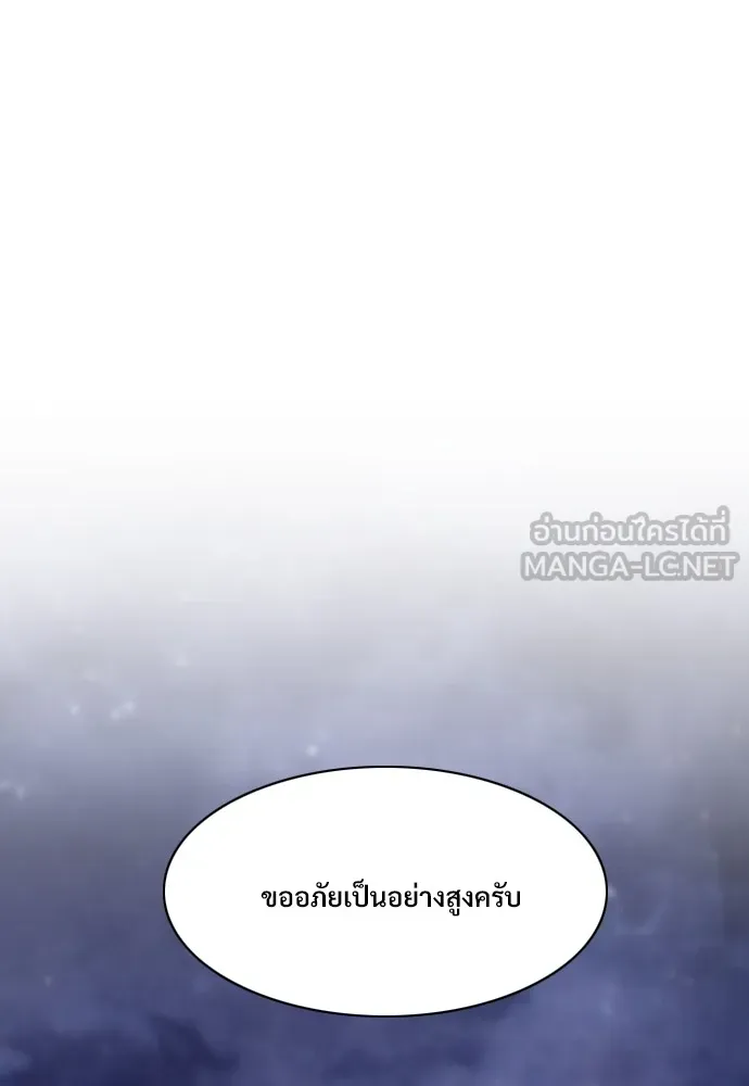 JAKDU ตอนที่ 35 รูปที่ 15