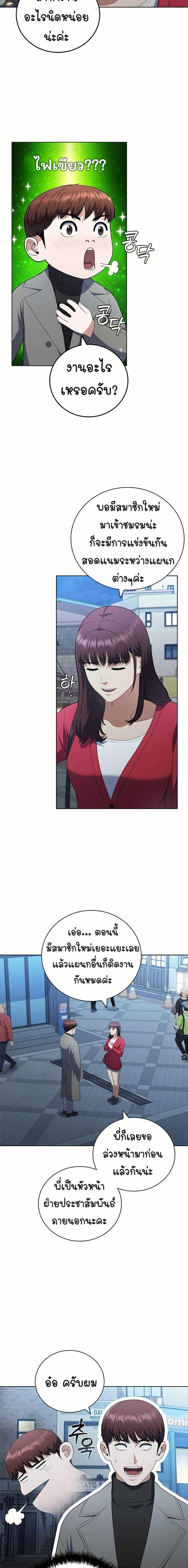 Manga-lc-com อ่านมังงะ อ่านการ์ตูน ออนไลน์ ฟรี I CAN DO IT!! ตอนที่ 1 2 3 4 5 6 7 8 9 10 11 12 13 14 ฟรี ไม่มีโฆษณา Manga-lc - อ่าน มังงะ อ่าน การ์ตูน ออนไลน์ อ่านมังงะ ฟรี