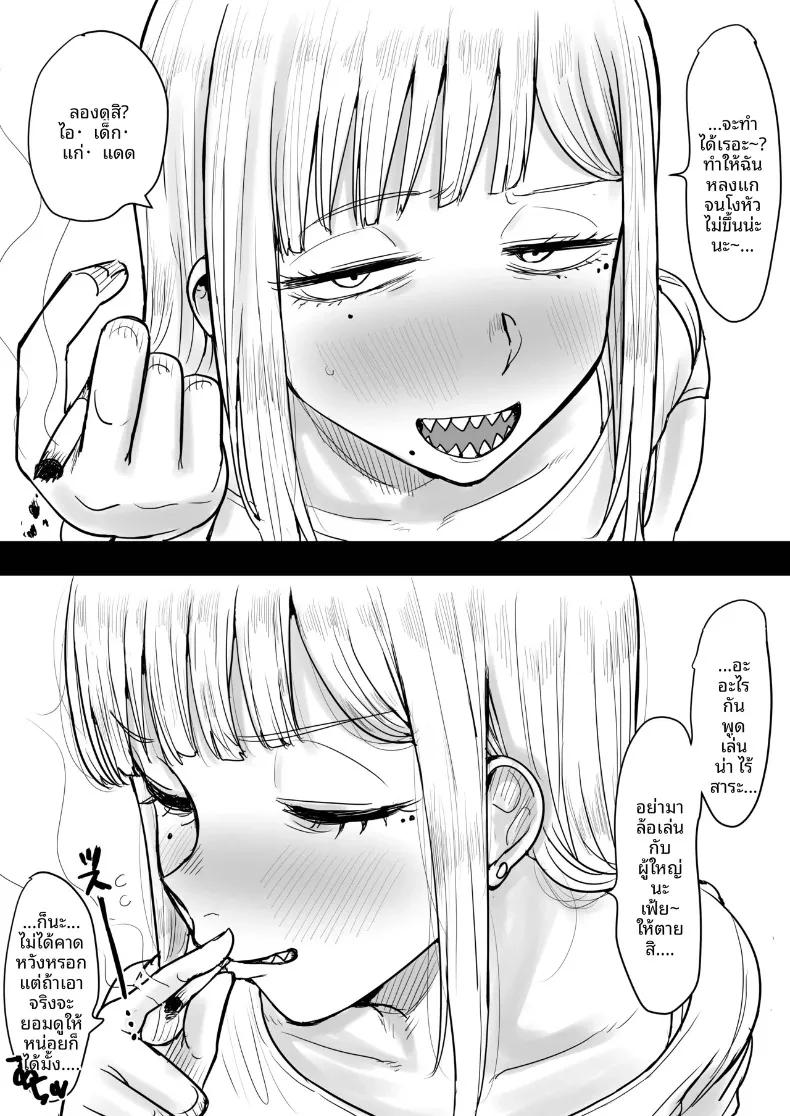 Doujin-Lc- อ่าน โดจิน มังฮวา เกาหลี ญี่ปุ่น จีน แปลไทย คุณโยโกะ ผู้มีฟันเเหลมน่ารัก (Kaiman) ตอนที่ 1 2 3 4 5 6 7 8 9 10 11 12 13 14 ฟรี ไม่มีโฆษณา อ่าน โดจิน Manhwa เกาหลี ญี่ปุ่น จีน เรามีครบ คัดมาให้เน้นๆ โดจิน 18+ รับประกันความฟินโดย  Doujin Lc