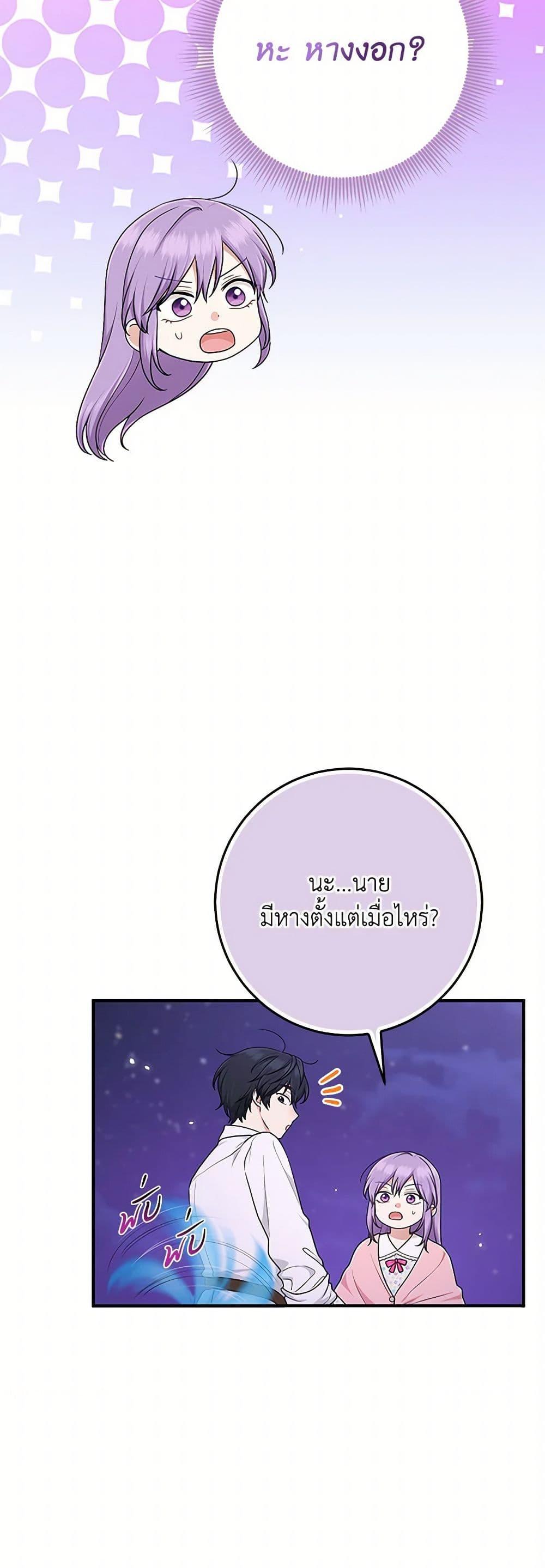 Manga-lc-com อ่านมังงะ อ่านการ์ตูน ออนไลน์ ฟรี I Played the Role of the Adopted Daughter Too Well ตอนที่ 1 2 3 4 5 6 7 8 9 10 11 12 13 14 ฟรี ไม่มีโฆษณา Manga-lc - อ่าน มังงะ อ่าน การ์ตูน ออนไลน์ อ่านมังงะ ฟรี