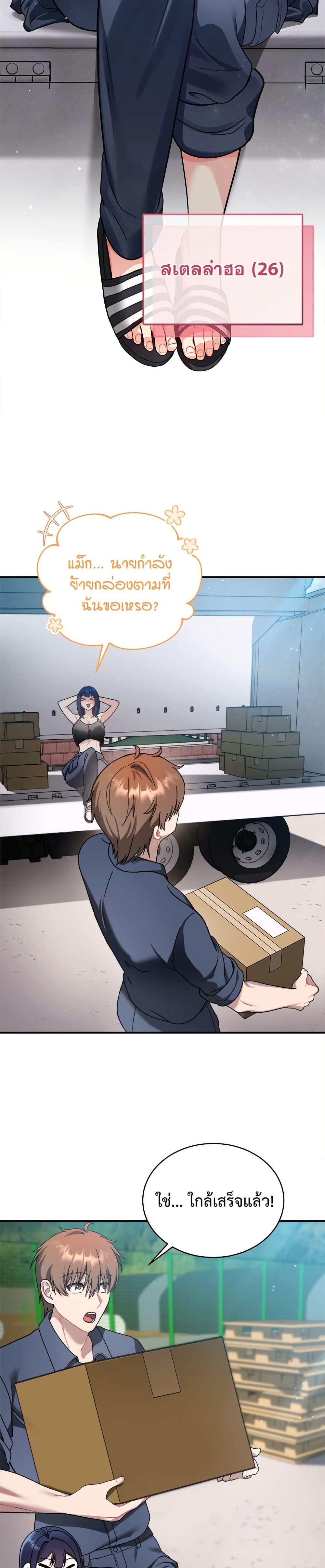 Doujin-Lc- อ่าน โดจิน มังฮวา เกาหลี ญี่ปุ่น จีน แปลไทย Who Cares ตอนที่ 1 2 3 4 5 6 7 8 9 10 11 12 13 14 ฟรี ไม่มีโฆษณา อ่าน โดจิน Manhwa เกาหลี ญี่ปุ่น จีน เรามีครบ คัดมาให้เน้นๆ โดจิน 18+ รับประกันความฟินโดย  Doujin Lc