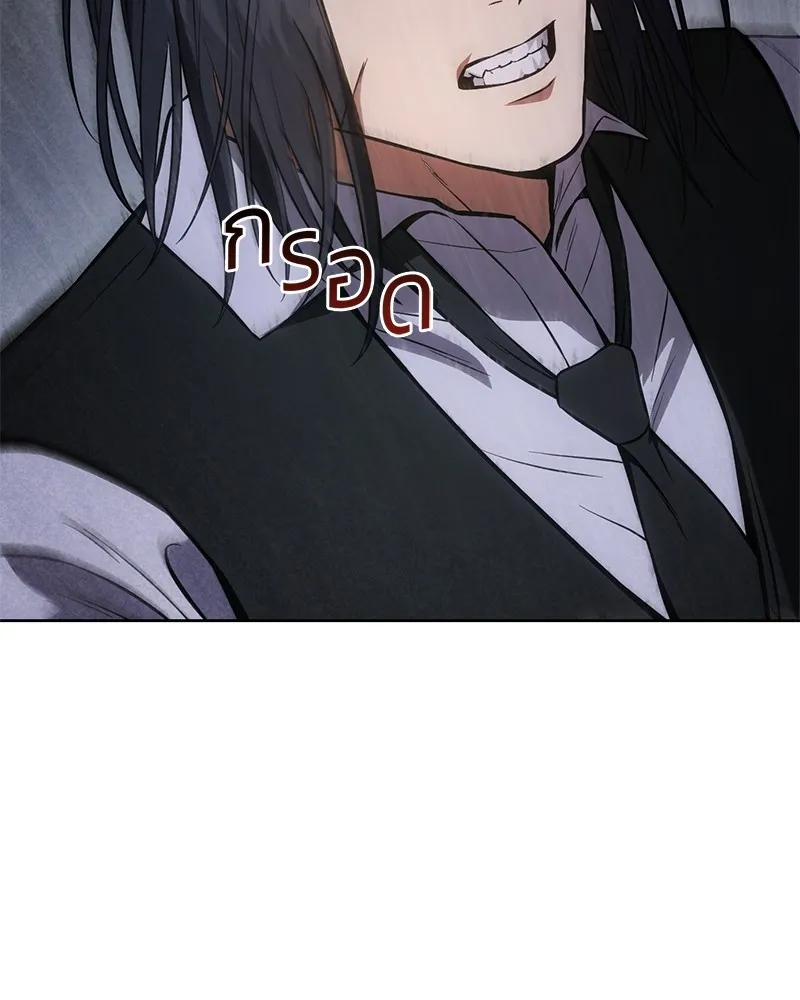 แบคXX ตอนที่ 51 รูปที่ 67