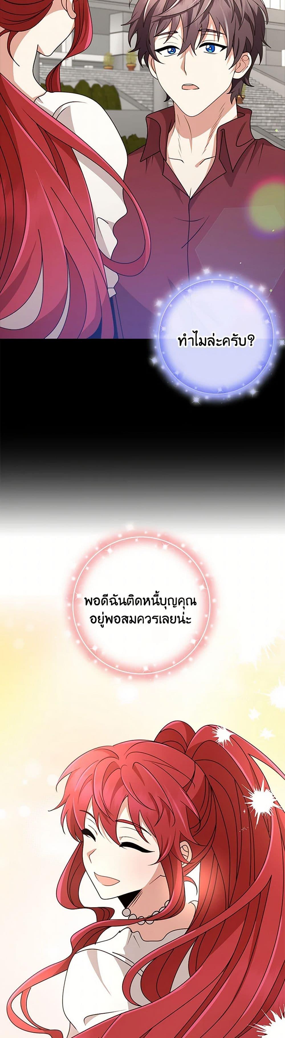 Manga-lc-com อ่านมังงะ อ่านการ์ตูน ออนไลน์ ฟรี The Dungeon’s Dying S-Class Lady ตอนที่ 1 2 3 4 5 6 7 8 9 10 11 12 13 14 ฟรี ไม่มีโฆษณา Manga-lc - อ่าน มังงะ อ่าน การ์ตูน ออนไลน์ อ่านมังงะ ฟรี