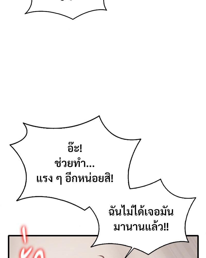 Doujin-Lc- อ่าน โดจิน มังฮวา เกาหลี ญี่ปุ่น จีน แปลไทย Drunk on You ตอนที่ 1 2 3 4 5 6 7 8 9 10 11 12 13 14 ฟรี ไม่มีโฆษณา อ่าน โดจิน Manhwa เกาหลี ญี่ปุ่น จีน เรามีครบ คัดมาให้เน้นๆ โดจิน 18+ รับประกันความฟินโดย  Doujin Lc