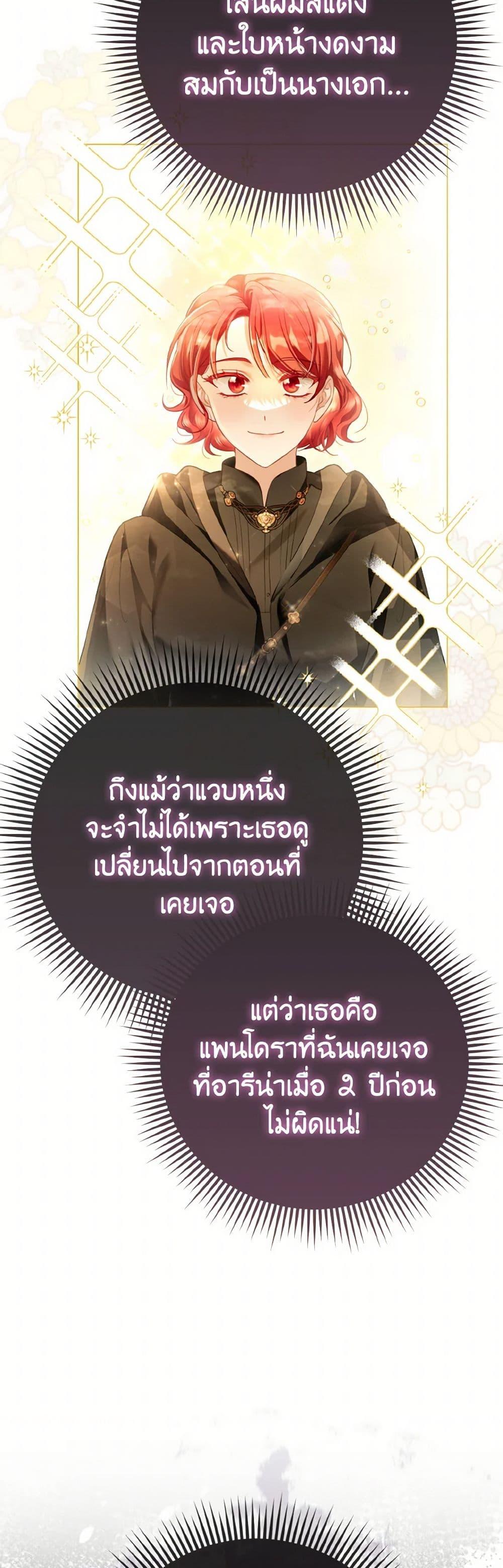 Manga-lc-com อ่านมังงะ อ่านการ์ตูน ออนไลน์ ฟรี The Villainous Duke’s Special Rice Cultivation Method ตอนที่ 1 2 3 4 5 6 7 8 9 10 11 12 13 14 ฟรี ไม่มีโฆษณา Manga-lc - อ่าน มังงะ อ่าน การ์ตูน ออนไลน์ อ่านมังงะ ฟรี