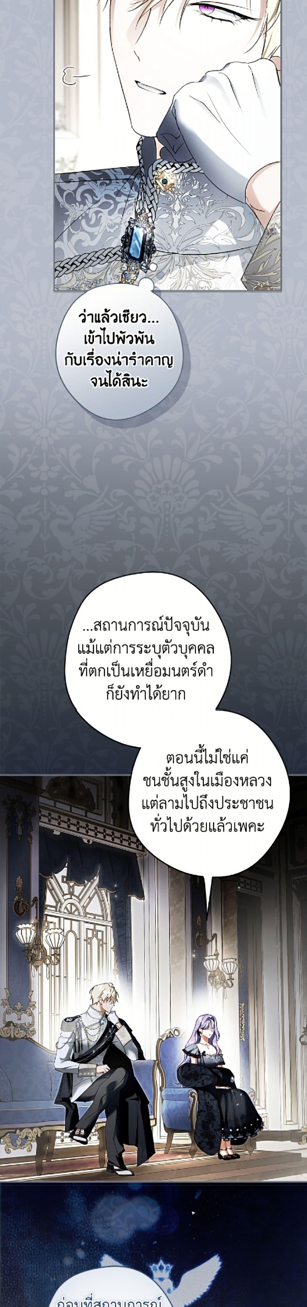 Manga-lc-com อ่านมังงะ อ่านการ์ตูน ออนไลน์ ฟรี An Extra Stole the Male Leads ตอนที่ 1 2 3 4 5 6 7 8 9 10 11 12 13 14 ฟรี ไม่มีโฆษณา Manga-lc - อ่าน มังงะ อ่าน การ์ตูน ออนไลน์ อ่านมังงะ ฟรี