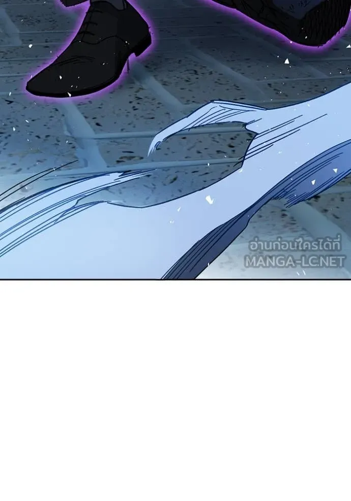 Study Group ตอนที่ 291 รูปที่ 39