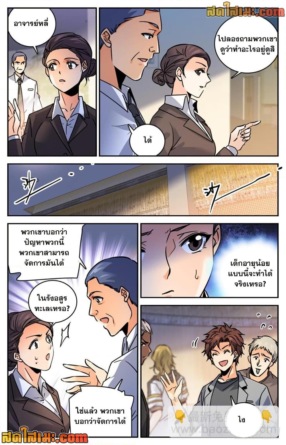 Manga-lc-com อ่านมังงะ อ่านการ์ตูน ออนไลน์ ฟรี Versatile Mage จอมเวทย์เต็มพิกัด ตอนที่ 1 2 3 4 5 6 7 8 9 10 11 12 13 14 ฟรี ไม่มีโฆษณา Manga-lc - อ่าน มังงะ อ่าน การ์ตูน ออนไลน์ อ่านมังงะ ฟรี