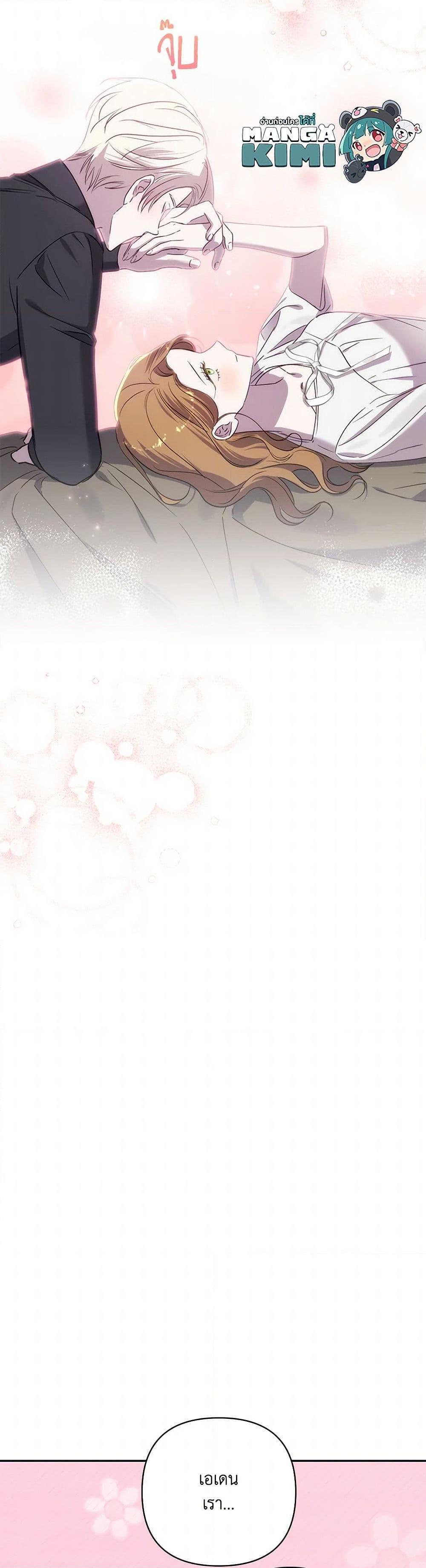 Manga-lc-com อ่านมังงะ อ่านการ์ตูน ออนไลน์ ฟรี I Failed to Divorce My Husband ตอนที่ 1 2 3 4 5 6 7 8 9 10 11 12 13 14 ฟรี ไม่มีโฆษณา Manga-lc - อ่าน มังงะ อ่าน การ์ตูน ออนไลน์ อ่านมังงะ ฟรี