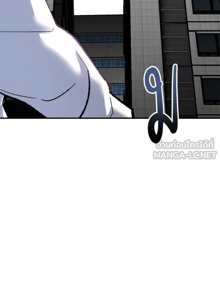 ยอดคนเลเวลทะลุ ตอนที่ 42 พบกัน รูปที่ 150