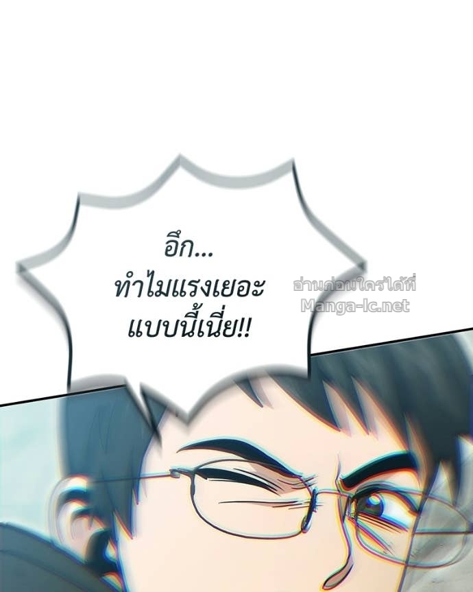 Doujin-Lc- อ่าน โดจิน มังฮวา เกาหลี ญี่ปุ่น จีน แปลไทย ฮีลเลอร์กำมะลอ ตอนที่ 1 2 3 4 5 6 7 8 9 10 11 12 13 14 ฟรี ไม่มีโฆษณา อ่าน โดจิน Manhwa เกาหลี ญี่ปุ่น จีน เรามีครบ คัดมาให้เน้นๆ โดจิน 18+ รับประกันความฟินโดย Doujin Lc