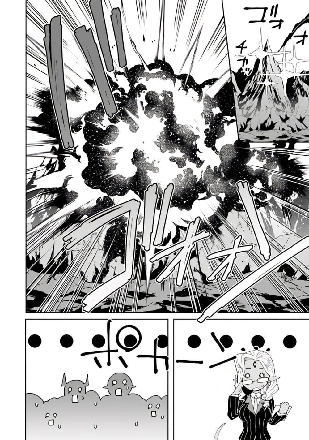 Manga-lc-com อ่านมังงะ อ่านการ์ตูน ออนไลน์ ฟรี Shitennou Saijaku no Jiritsu Keikaku ตอนที่ 1 2 3 4 5 6 7 8 9 10 11 12 13 14 ฟรี ไม่มีโฆษณา Manga-lc - อ่าน มังงะ อ่าน การ์ตูน ออนไลน์ อ่านมังงะ ฟรี