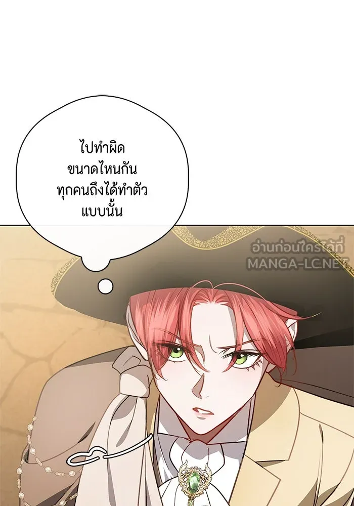 ขอวิธีส่งสามีลงนรก ตอนที่ 11 รูปที่ 45