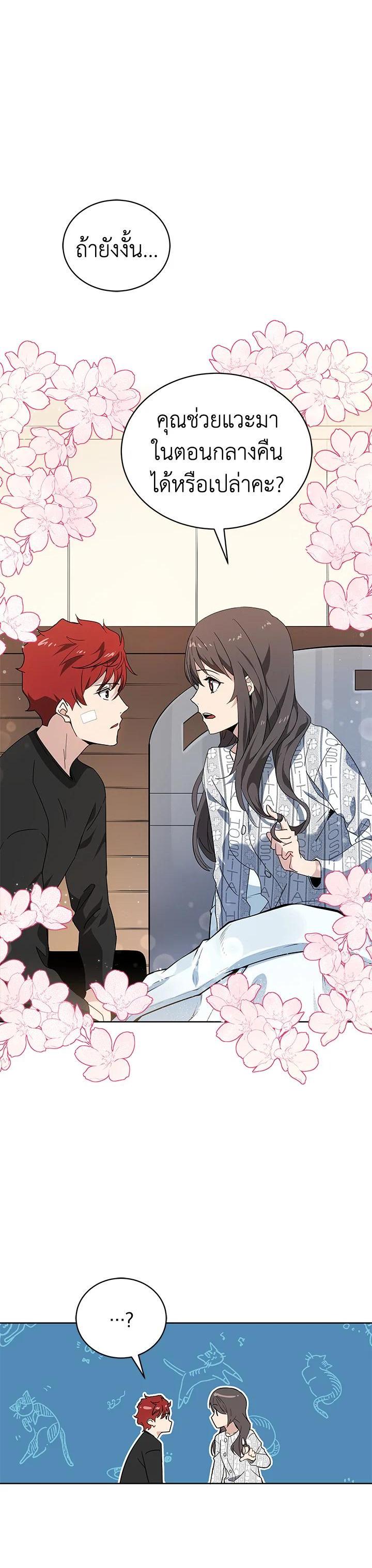 Manga-lc-com อ่านมังงะ อ่านการ์ตูน ออนไลน์ ฟรี The Descent of the Demonic Master ตอนที่ 1 2 3 4 5 6 7 8 9 10 11 12 13 14 ฟรี ไม่มีโฆษณา Manga-lc - อ่าน มังงะ อ่าน การ์ตูน ออนไลน์ อ่านมังงะ ฟรี