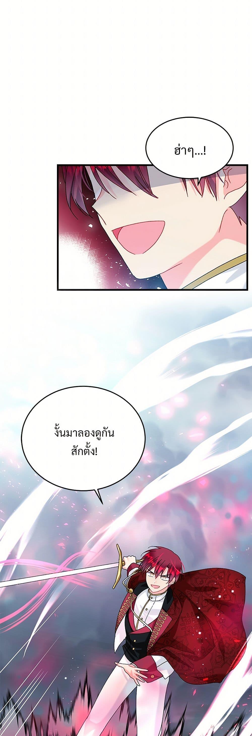 Manga-lc-com อ่านมังงะ อ่านการ์ตูน ออนไลน์ ฟรี The Lady’s Butler ตอนที่ 1 2 3 4 5 6 7 8 9 10 11 12 13 14 ฟรี ไม่มีโฆษณา Manga-lc - อ่าน มังงะ อ่าน การ์ตูน ออนไลน์ อ่านมังงะ ฟรี