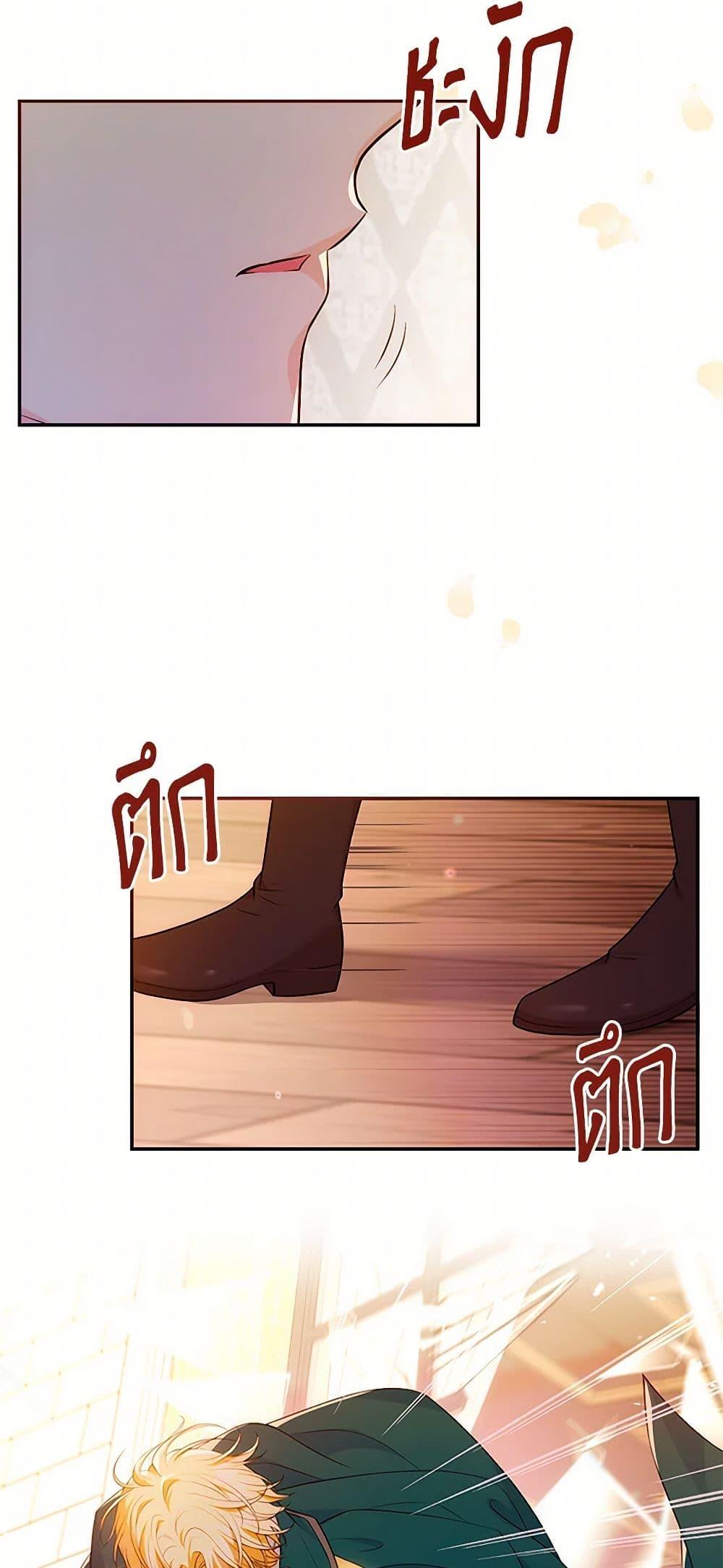 Manga-lc-com อ่านมังงะ อ่านการ์ตูน ออนไลน์ ฟรี The S-Class Baby Princess Is Too Powerful ตอนที่ 1 2 3 4 5 6 7 8 9 10 11 12 13 14 ฟรี ไม่มีโฆษณา Manga-lc - อ่าน มังงะ อ่าน การ์ตูน ออนไลน์ อ่านมังงะ ฟรี