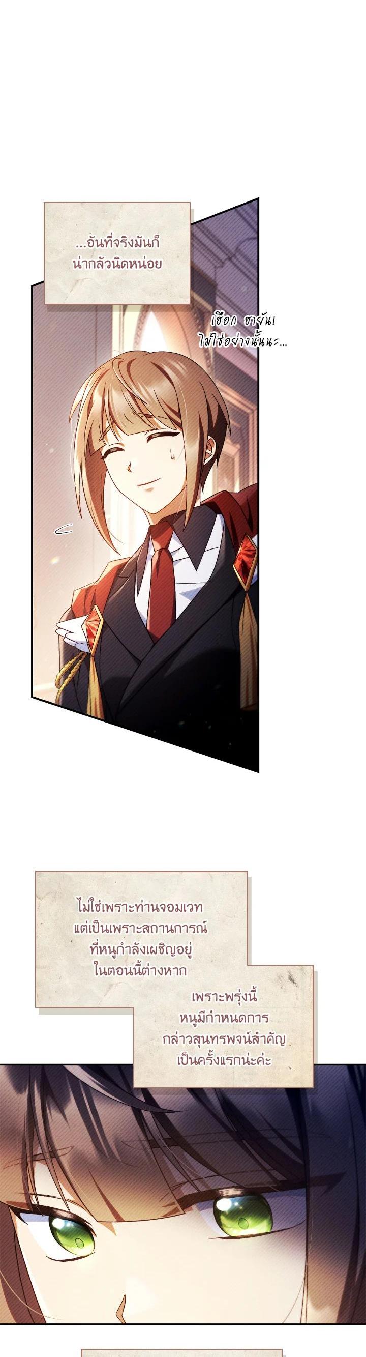 Manga-lc-com อ่านมังงะ อ่านการ์ตูน ออนไลน์ ฟรี Regressor Instruction Manual ตอนที่ 1 2 3 4 5 6 7 8 9 10 11 12 13 14 ฟรี ไม่มีโฆษณา Manga-lc - อ่าน มังงะ อ่าน การ์ตูน ออนไลน์ อ่านมังงะ ฟรี