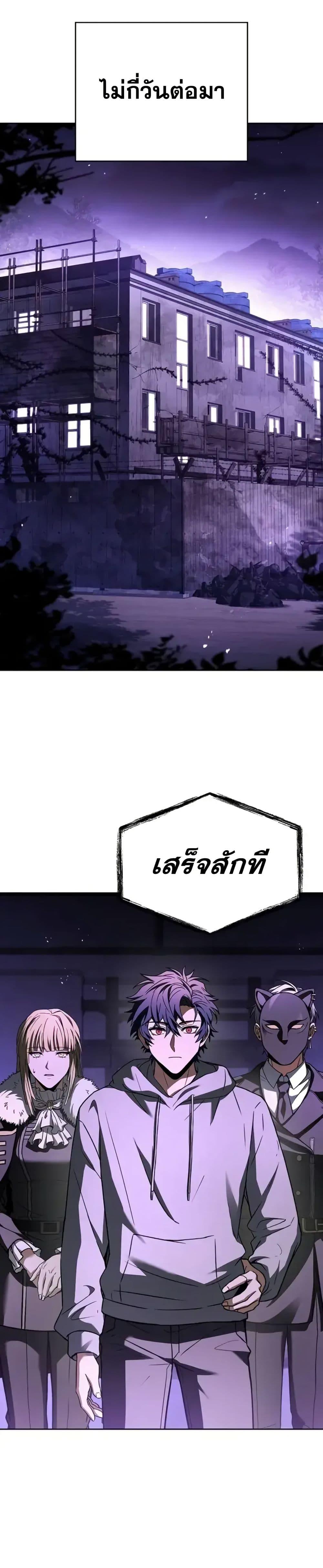 Manga-lc-com อ่านมังงะ อ่านการ์ตูน ออนไลน์ ฟรี TheConstellati ตอนที่ 1 2 3 4 5 6 7 8 9 10 11 12 13 14 ฟรี ไม่มีโฆษณา Manga-lc - อ่าน มังงะ อ่าน การ์ตูน ออนไลน์ อ่านมังงะ ฟรี