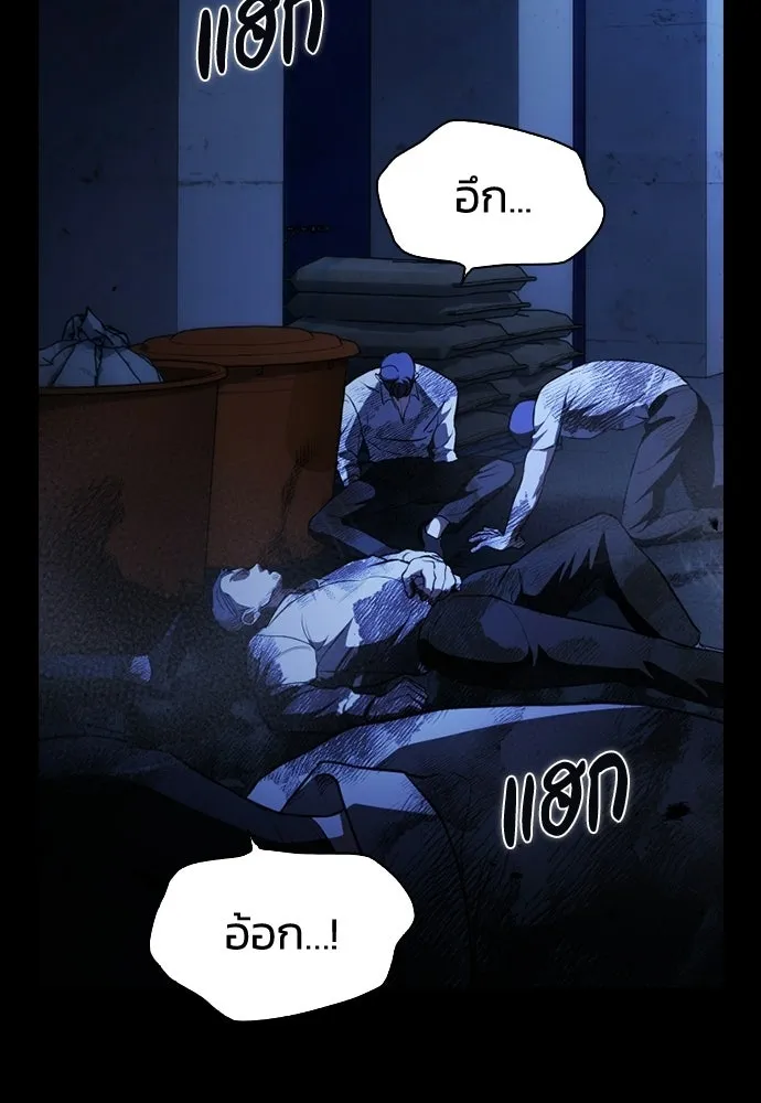 รักแล้วห้ามเลิก ตอนที่ 68 รูปที่ 139