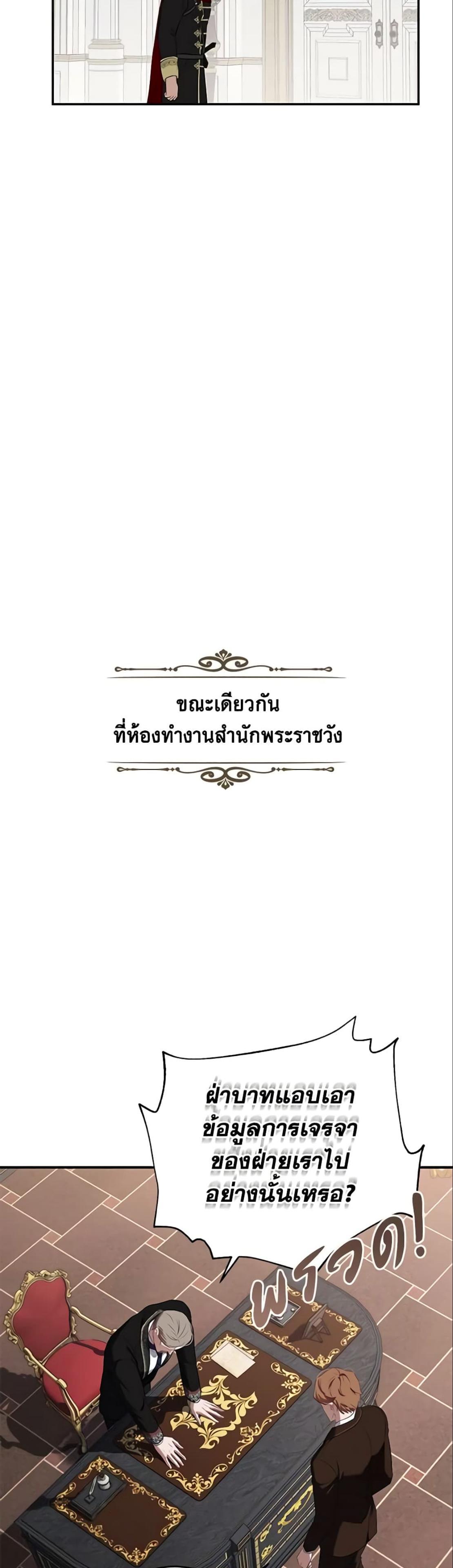 Manga-lc-com อ่านมังงะ อ่านการ์ตูน ออนไลน์ ฟรี I Fell into a Reverse Harem Game! ตอนที่ 1 2 3 4 5 6 7 8 9 10 11 12 13 14 ฟรี ไม่มีโฆษณา Manga-lc - อ่าน มังงะ อ่าน การ์ตูน ออนไลน์ อ่านมังงะ ฟรี