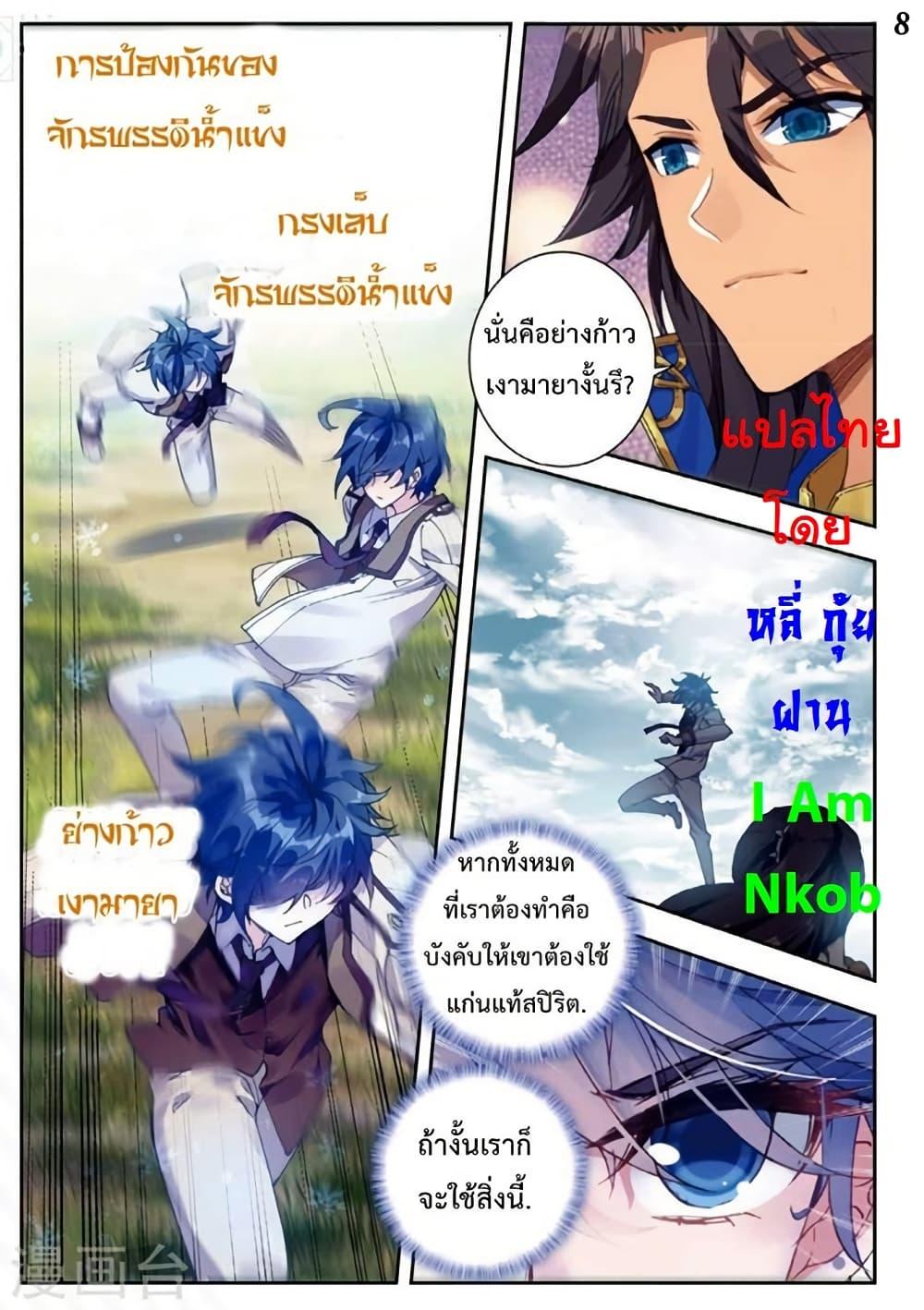 Manga-lc-com อ่านมังงะ อ่านการ์ตูน ออนไลน์ ฟรี Douluo Dalu II ตอนที่ 1 2 3 4 5 6 7 8 9 10 11 12 13 14 ฟรี ไม่มีโฆษณา Manga-lc - อ่าน มังงะ อ่าน การ์ตูน ออนไลน์ อ่านมังงะ ฟรี