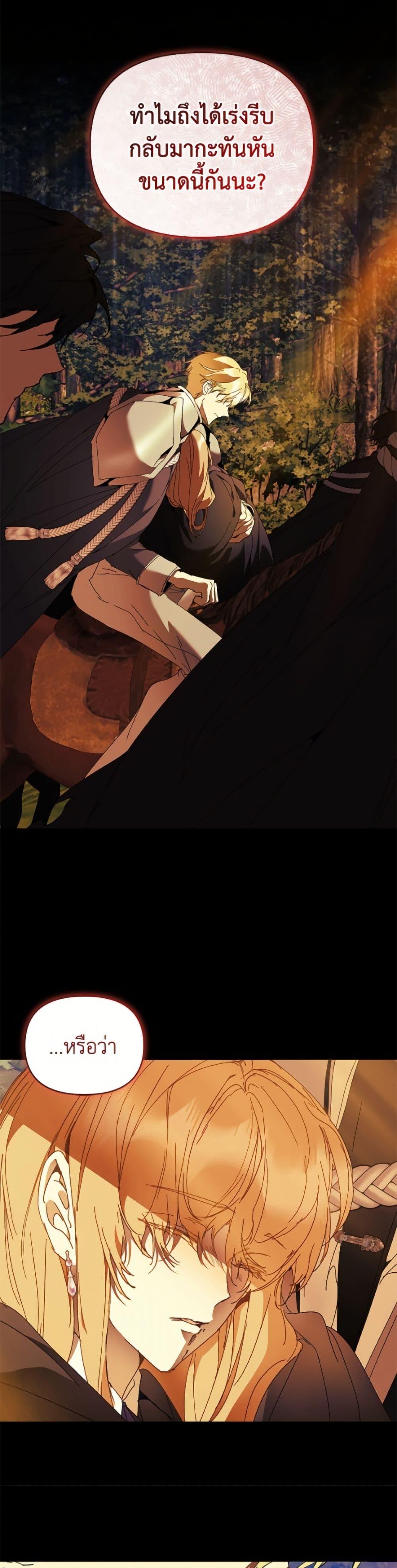 Manga-lc-com อ่านมังงะ อ่านการ์ตูน ออนไลน์ ฟรี I’m the Villainous Male Lead’s Terminally-Ill Aunt ตอนที่ 1 2 3 4 5 6 7 8 9 10 11 12 13 14 ฟรี ไม่มีโฆษณา Manga-lc - อ่าน มังงะ อ่าน การ์ตูน ออนไลน์ อ่านมังงะ ฟรี