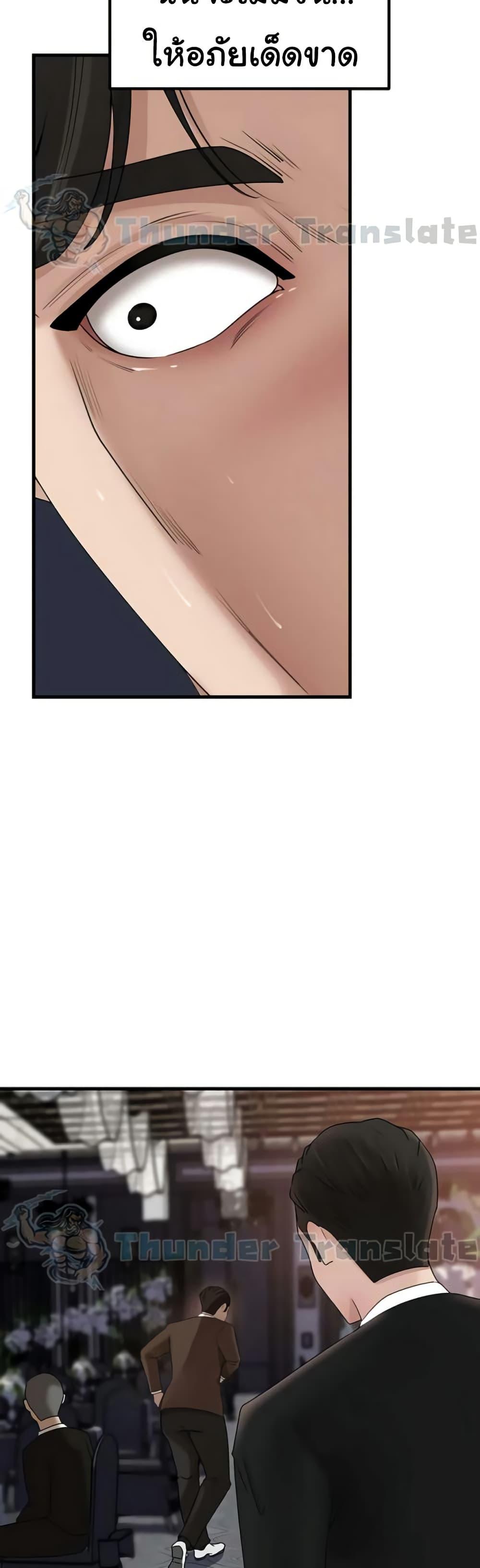 Doujin-Lc- อ่าน โดจิน มังฮวา เกาหลี ญี่ปุ่น จีน แปลไทย Not the Daughter ตอนที่ 1 2 3 4 5 6 7 8 9 10 11 12 13 14 ฟรี ไม่มีโฆษณา อ่าน โดจิน Manhwa เกาหลี ญี่ปุ่น จีน เรามีครบ คัดมาให้เน้นๆ โดจิน 18+ รับประกันความฟินโดย  Doujin Lc