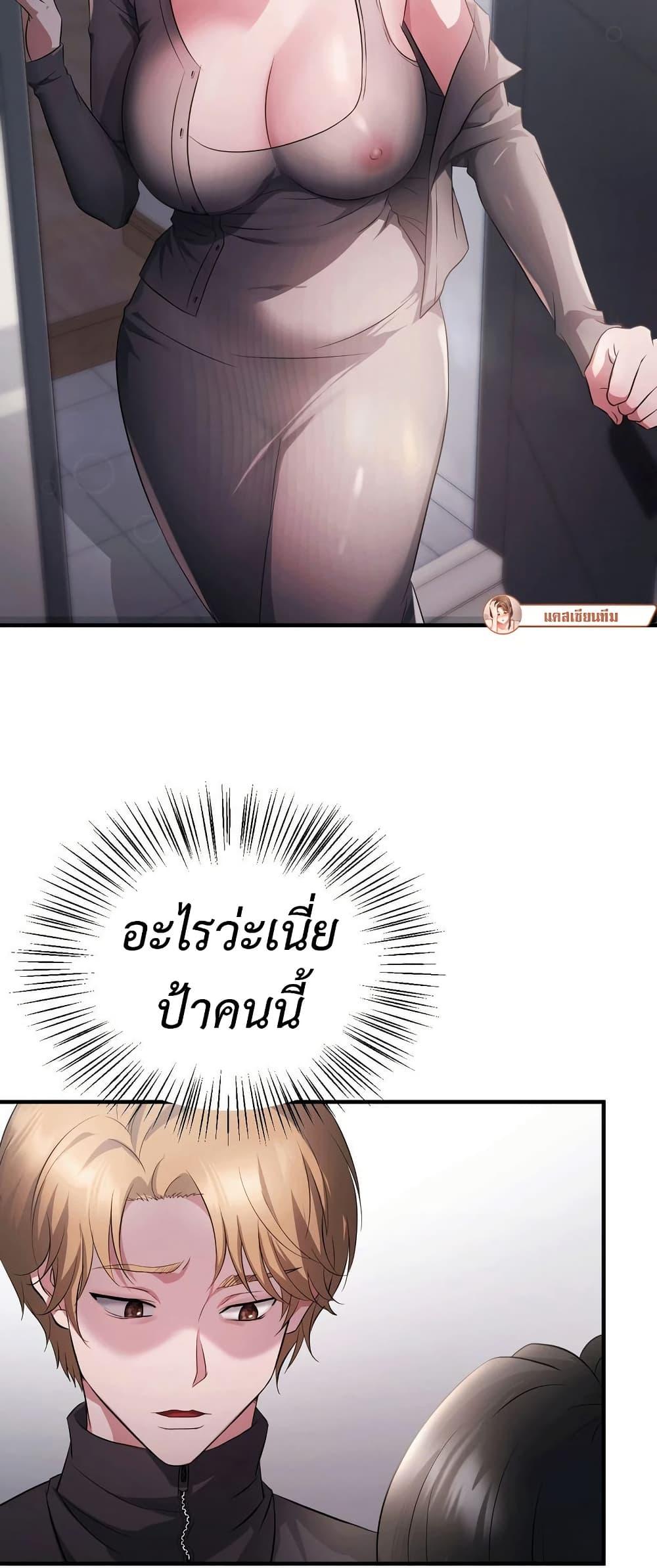 Doujin-Lc- อ่าน โดจิน มังฮวา เกาหลี ญี่ปุ่น จีน แปลไทย Theory of Innate Evil ตอนที่ 1 2 3 4 5 6 7 8 9 10 11 12 13 14 ฟรี ไม่มีโฆษณา อ่าน โดจิน Manhwa เกาหลี ญี่ปุ่น จีน เรามีครบ คัดมาให้เน้นๆ โดจิน 18+ รับประกันความฟินโดย  Doujin Lc