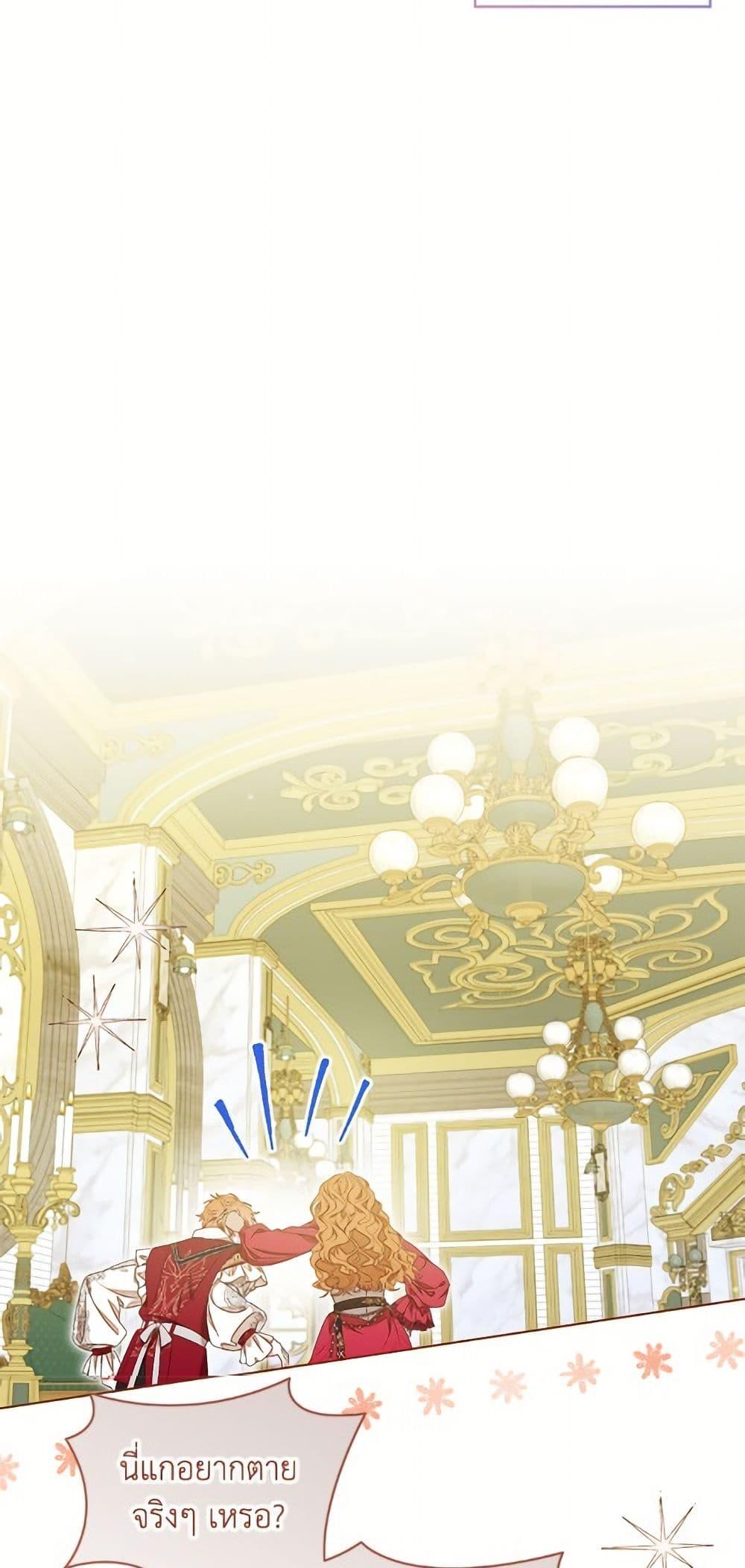 Manga-lc-com อ่านมังงะ อ่านการ์ตูน ออนไลน์ ฟรี The Princess Maid ตอนที่ 1 2 3 4 5 6 7 8 9 10 11 12 13 14 ฟรี ไม่มีโฆษณา Manga-lc - อ่าน มังงะ อ่าน การ์ตูน ออนไลน์ อ่านมังงะ ฟรี