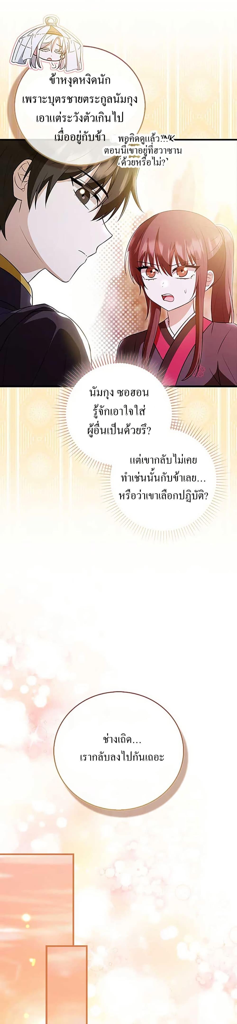 Manga-lc-com อ่านมังงะ อ่านการ์ตูน ออนไลน์ ฟรี I Became The Youngest Disciple of The Mount Hua Sect ตอนที่ 1 2 3 4 5 6 7 8 9 10 11 12 13 14 ฟรี ไม่มีโฆษณา Manga-lc - อ่าน มังงะ อ่าน การ์ตูน ออนไลน์ อ่านมังงะ ฟรี