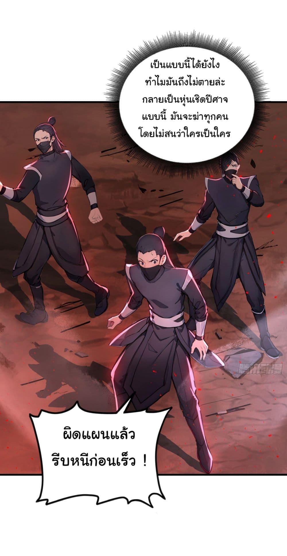 Manga-lc-com อ่านมังงะ อ่านการ์ตูน ออนไลน์ ฟรี I Upset Millions of Cultivators ตอนที่ 1 2 3 4 5 6 7 8 9 10 11 12 13 14 ฟรี ไม่มีโฆษณา Manga-lc - อ่าน มังงะ อ่าน การ์ตูน ออนไลน์ อ่านมังงะ ฟรี