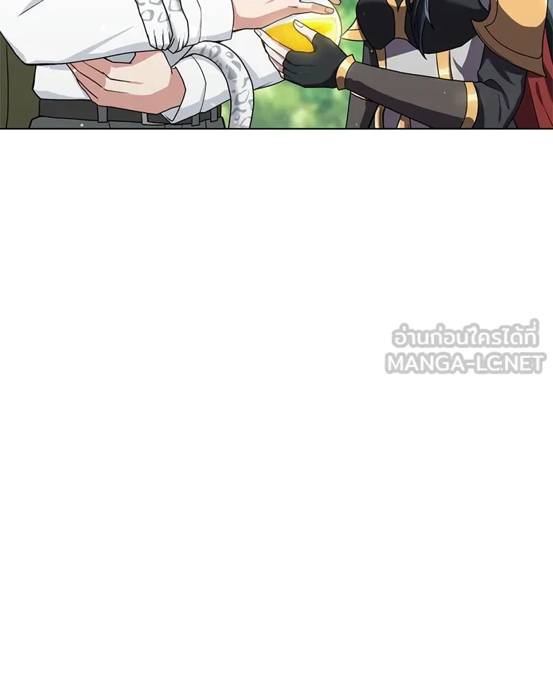 คนสวนโลกฮันเตอร์ ตอนที่ 14 รูปที่ 120