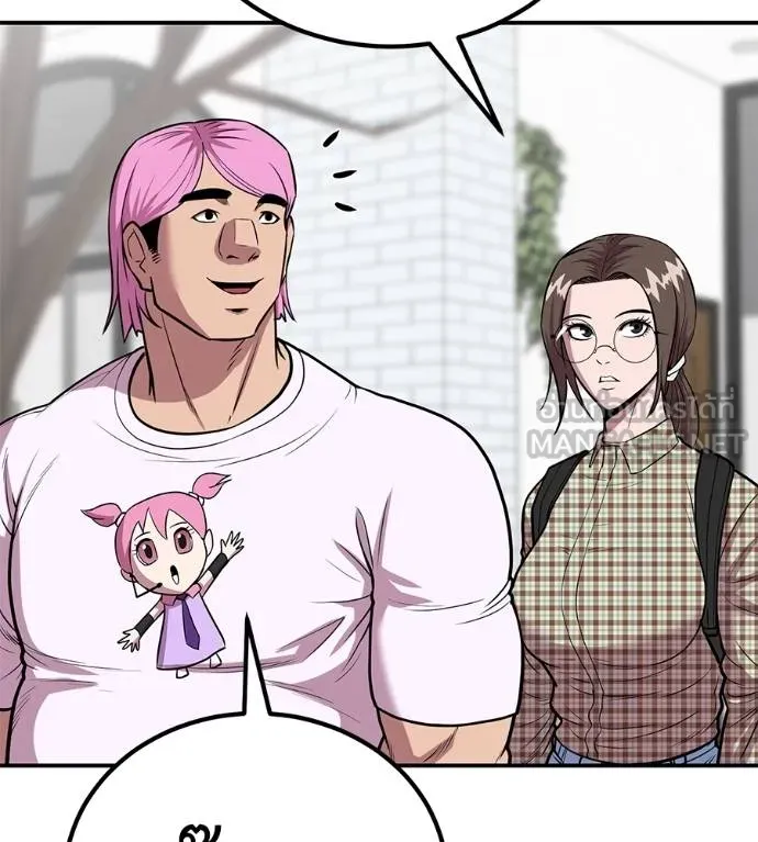 เรียกฉันว่าพระเจ้า ตอนที่ 36 รูปที่ 102