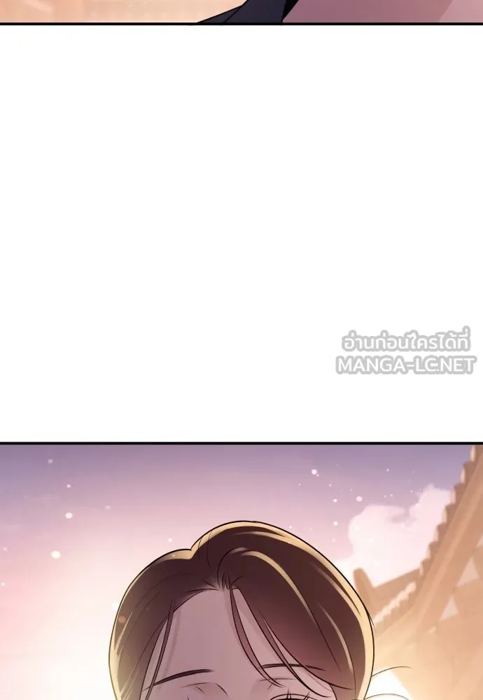 รักไร้ราคา ตอนที่ 11 รูปที่ 54