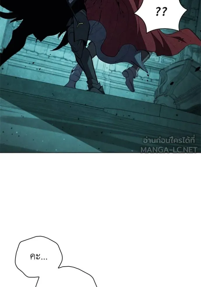 เกิดใหม่ในร่างดยุก ตอนที่ 80 รูปที่ 67