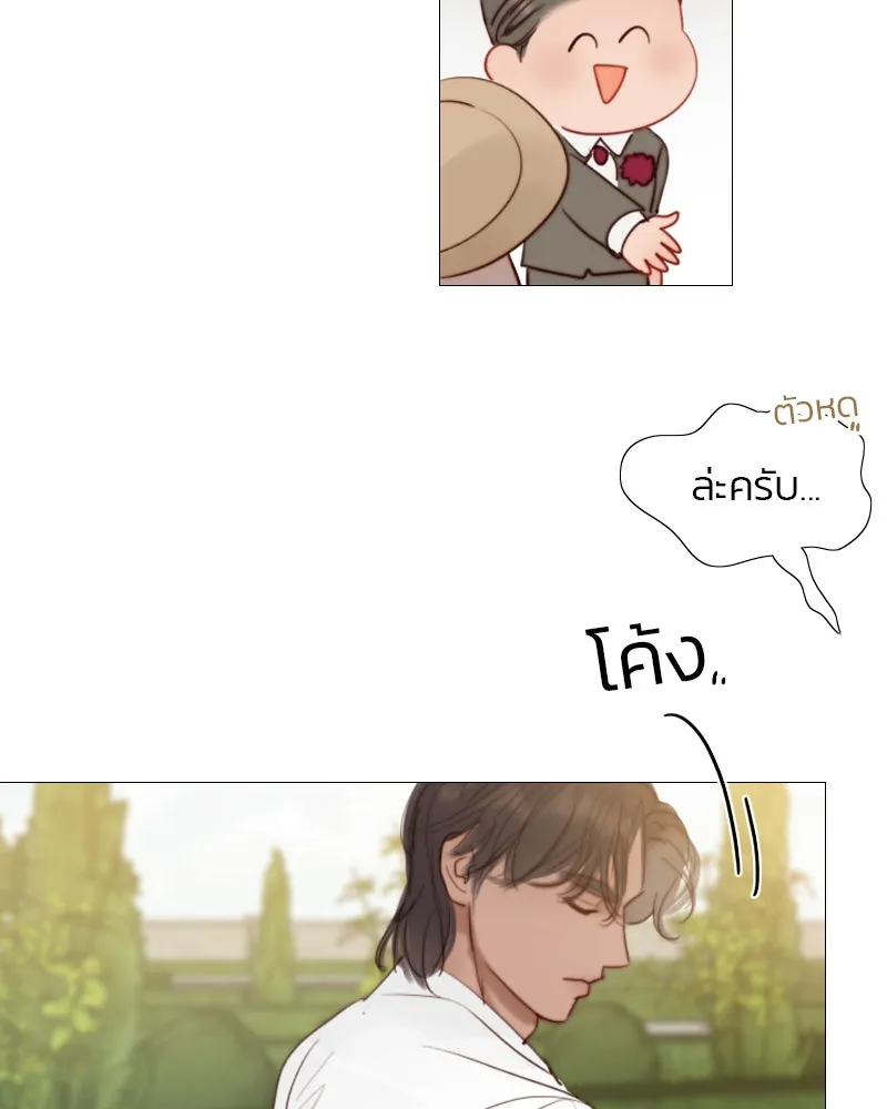 เซเรน่า ตอนที่ 9 รูปที่ 11