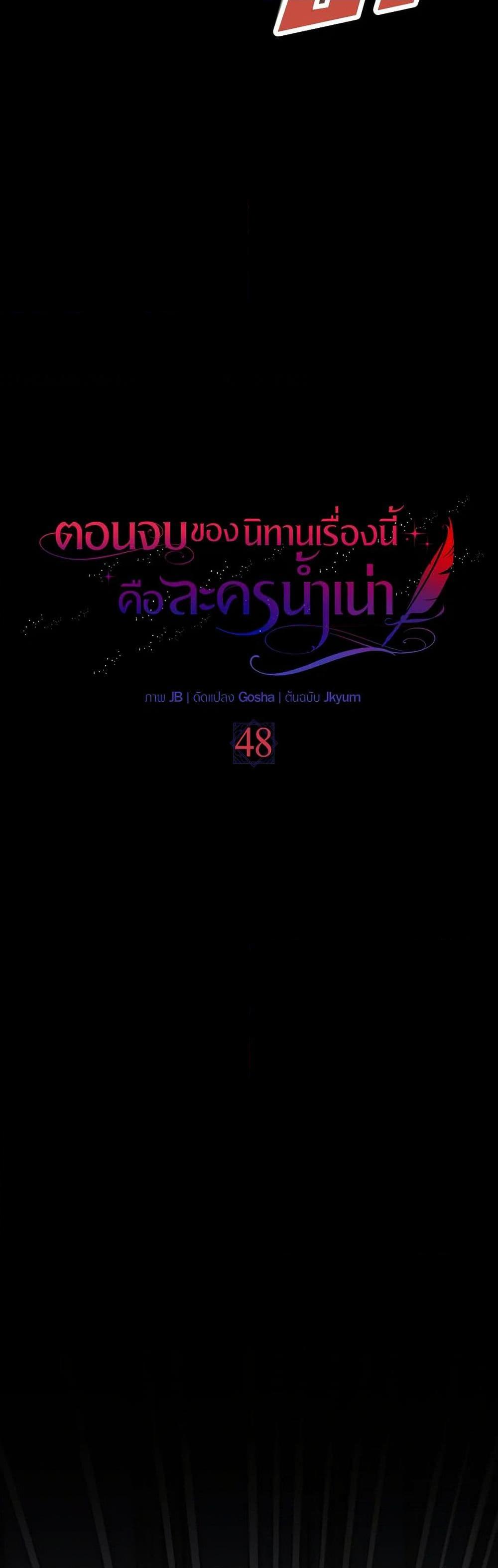 Manga-lc-com อ่านมังงะ อ่านการ์ตูน ออนไลน์ ฟรี The End of This Fairytale Is a Drama ตอนที่ 1 2 3 4 5 6 7 8 9 10 11 12 13 14 ฟรี ไม่มีโฆษณา Manga-lc - อ่าน มังงะ อ่าน การ์ตูน ออนไลน์ อ่านมังงะ ฟรี