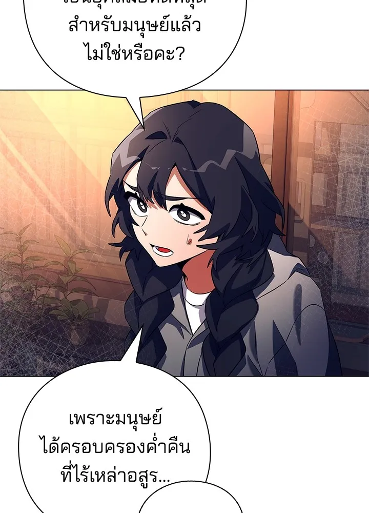 คืนแห่งโทแกบี ตอนที่ 37 รูปที่ 118