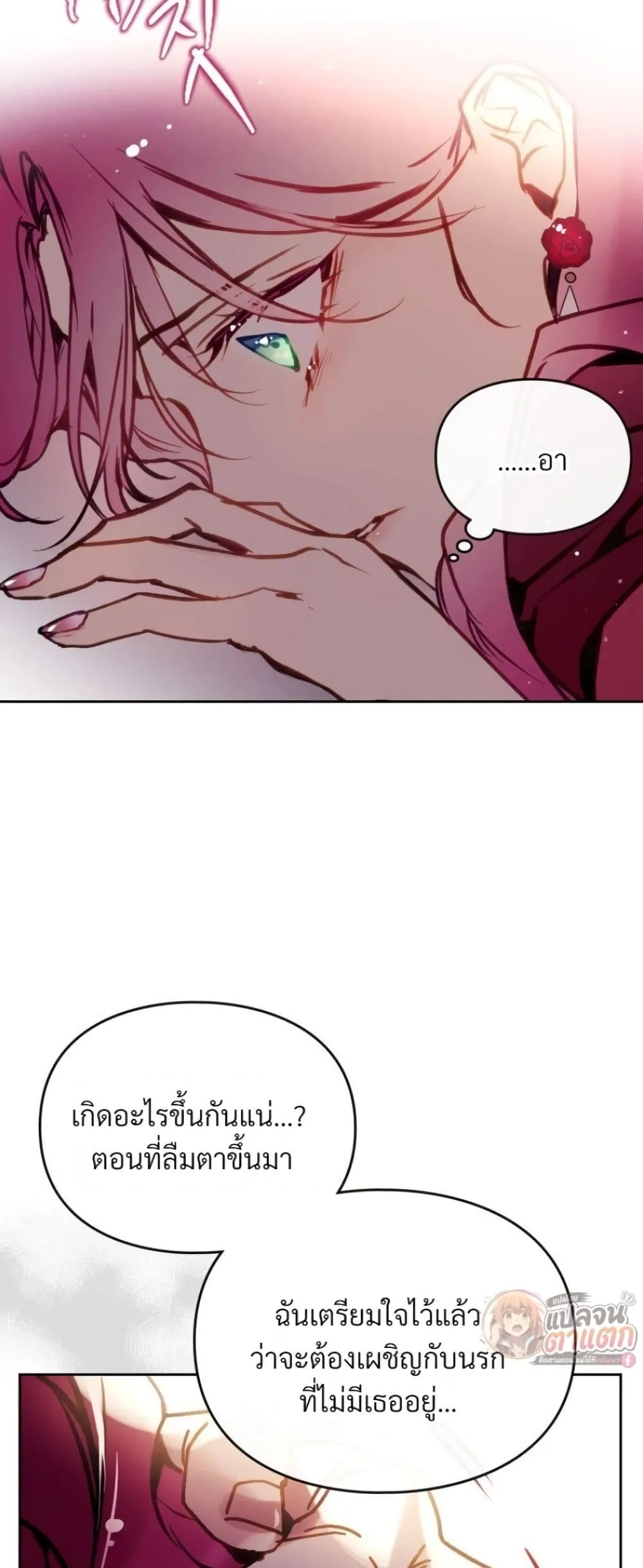 Manga-lc-com อ่านมังงะ อ่านการ์ตูน ออนไลน์ ฟรี Death Is The Only Ending For The Villainess ตอนที่ 1 2 3 4 5 6 7 8 9 10 11 12 13 14 ฟรี ไม่มีโฆษณา Manga-lc - อ่าน มังงะ อ่าน การ์ตูน ออนไลน์ อ่านมังงะ ฟรี