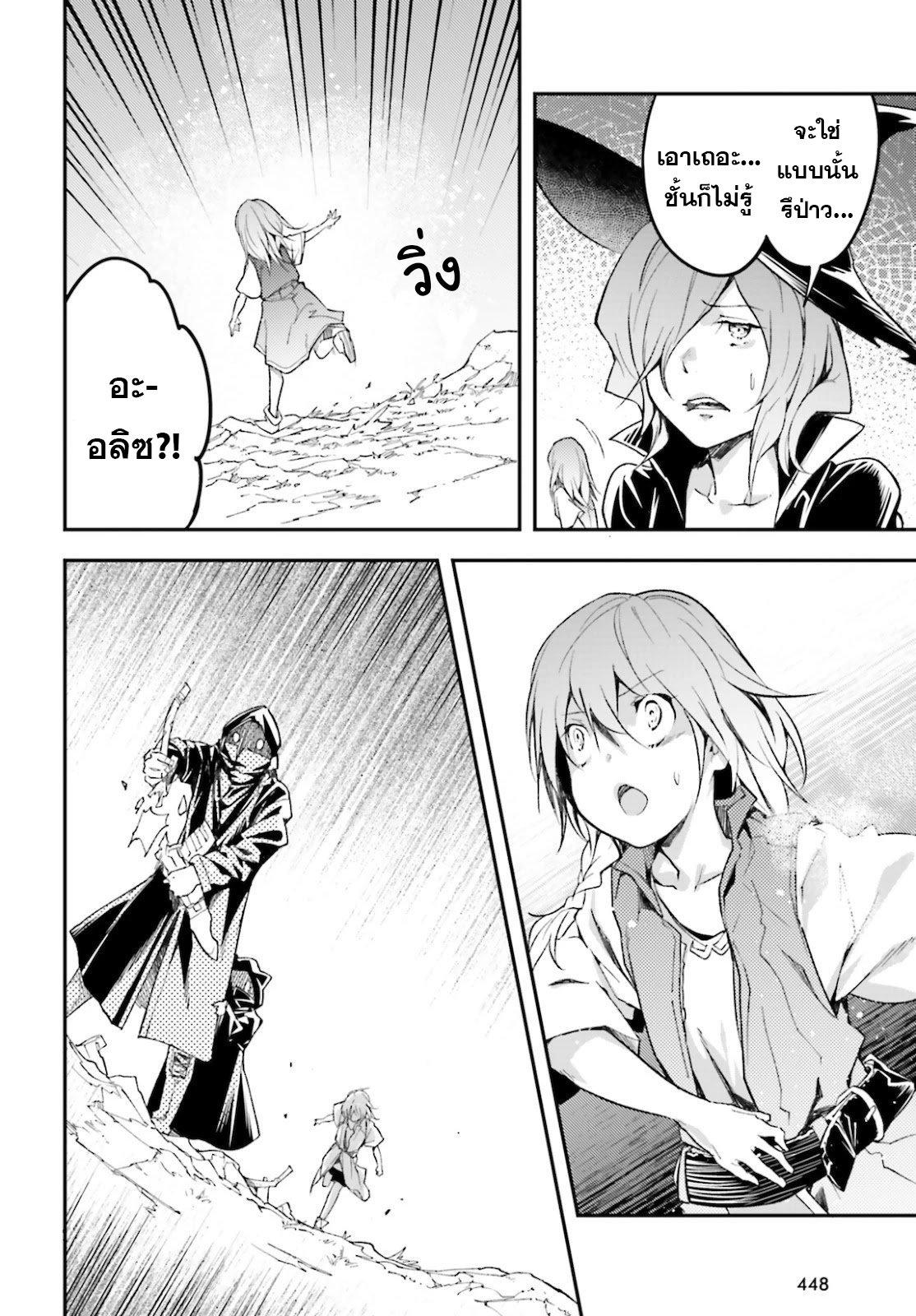 Manga-lc-com อ่านมังงะ อ่านการ์ตูน ออนไลน์ ฟรี Lv999 no Murabito ชาวบ้าน LV999 ตอนที่ 1 2 3 4 5 6 7 8 9 10 11 12 13 14 ฟรี ไม่มีโฆษณา Manga-lc - อ่าน มังงะ อ่าน การ์ตูน ออนไลน์ อ่านมังงะ ฟรี